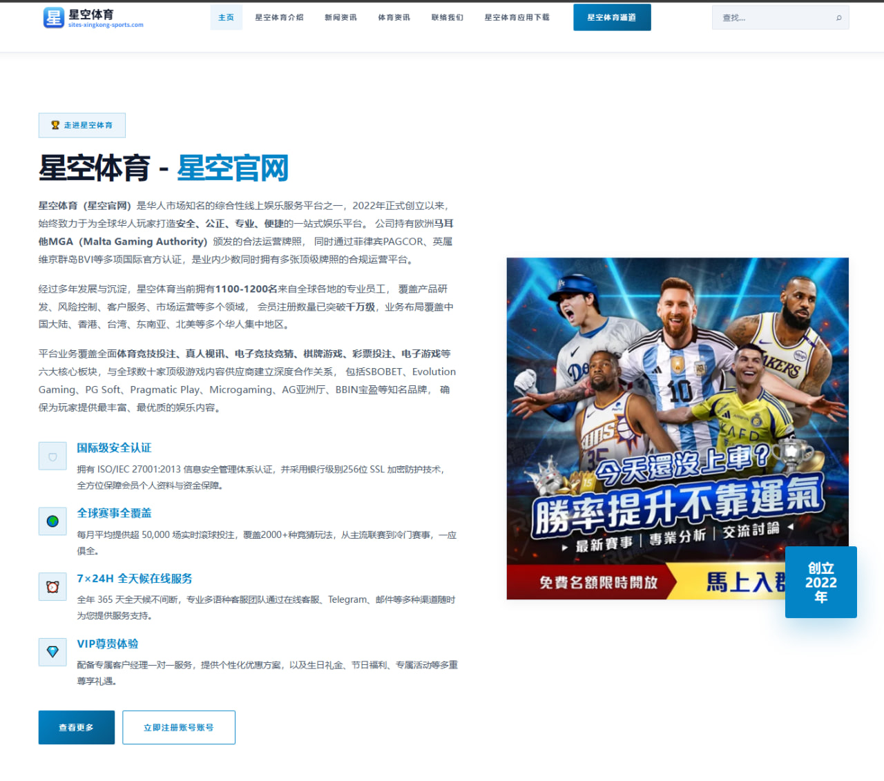 连场带帽激发斗志拉菲尼亚社媒晒照见证球队八战全胜